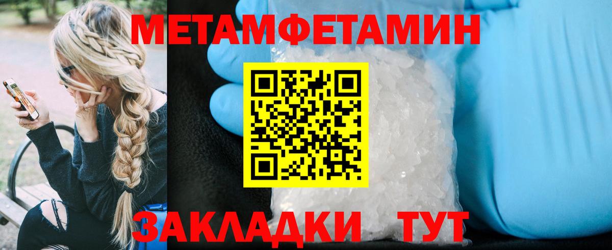 Оренбург  АМФ 98%  Вход с VPN 