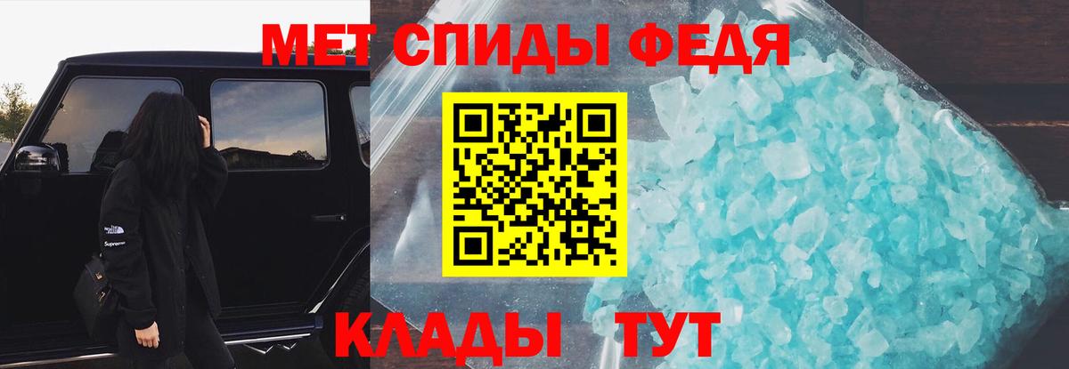 АМФ Розовый Оренбург