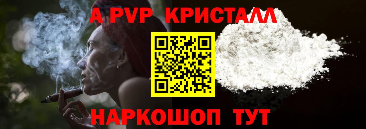 А ПВП СК КРИС  A-PVP СК КРИС  Вход с VPN  Оренбург 