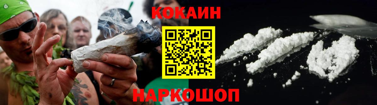 COCAIN FishScale  Вход с VPN  КОКАИН  COCAIN 98%  Оренбург 