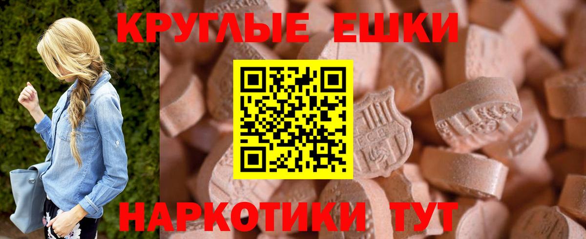ЭКСТАЗИ 250 мг  Вход с VPN  Экстази бентли  darknet телеграм  Оренбург  ЭКСТАЗИ  что такое  