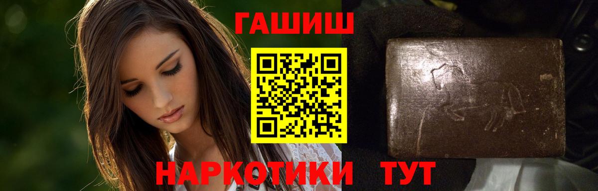 ГАШ хэш  Вход с VPN  Оренбург  ГАШ  Гашиш Ice-O-Lator 