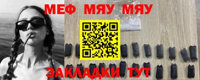 метамфетамин Комсомольск-на-Амуре