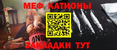 метамфетамин Комсомольск-на-Амуре