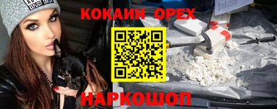 метамфетамин Комсомольск-на-Амуре