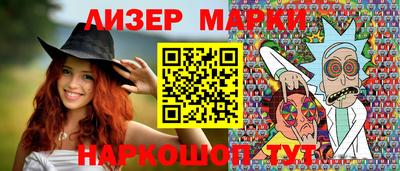 метамфетамин Комсомольск-на-Амуре