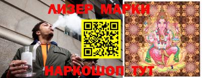 метамфетамин Комсомольск-на-Амуре