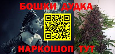 метамфетамин Комсомольск-на-Амуре