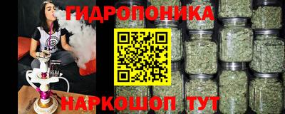 метамфетамин Комсомольск-на-Амуре
