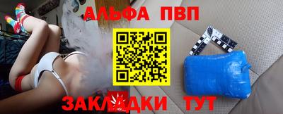 метамфетамин Комсомольск-на-Амуре
