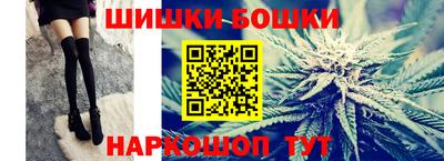 метамфетамин Комсомольск-на-Амуре