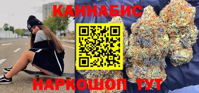 метамфетамин Комсомольск-на-Амуре