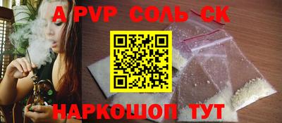 метамфетамин Комсомольск-на-Амуре