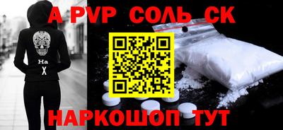 мефедрон VHQ Шебекино