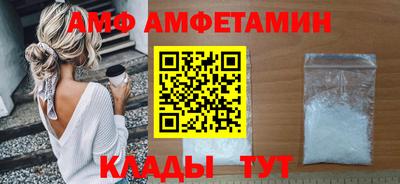 метамфетамин Комсомольск-на-Амуре