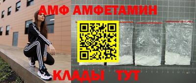 крисы Шахты