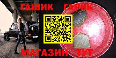 метамфетамин Комсомольск-на-Амуре