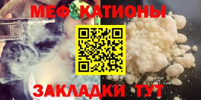 метамфетамин Комсомольск-на-Амуре