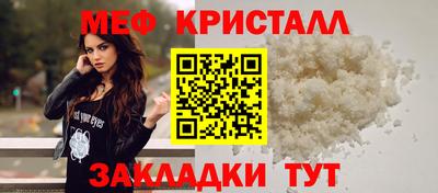 метамфетамин Комсомольск-на-Амуре