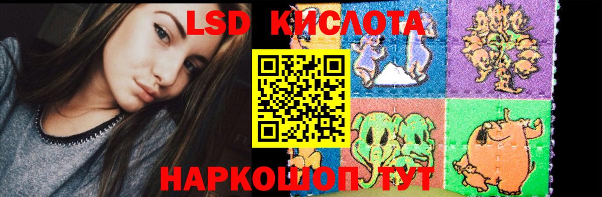 Лсд 25 экстази ecstasy Оренбург