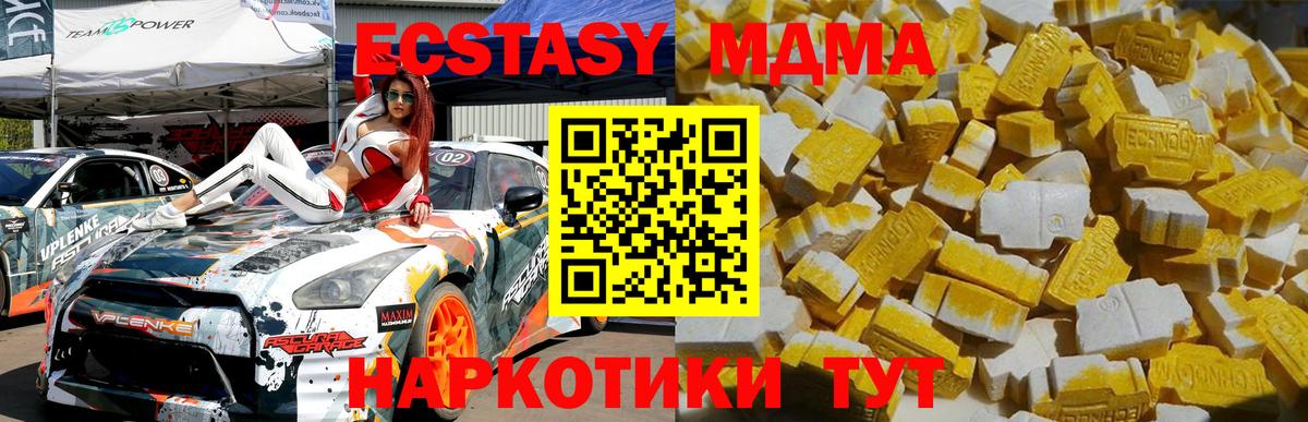 Конопля Оренбург