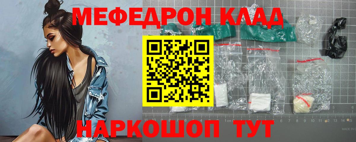 blacksprut вход  Вход с VPN  Меф  Мефедрон  Оренбург  Меф 4 MMC 