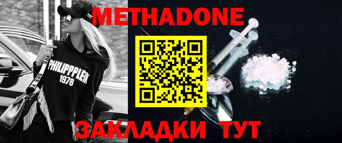 ГАШИШ  Мефедрон   APVP СОЛЬ   Марихуана  Сколько стоит  Амфетамин   Оренбург  Вход с VPN 