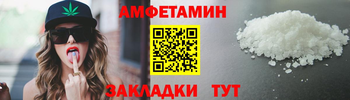 Метамфетамин пудра Оренбург
