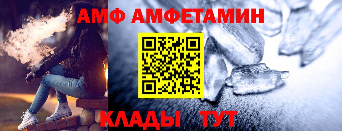 Оренбург  Метамфетамин мет  Вход с VPN 